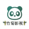 竹菊影视手机免费版