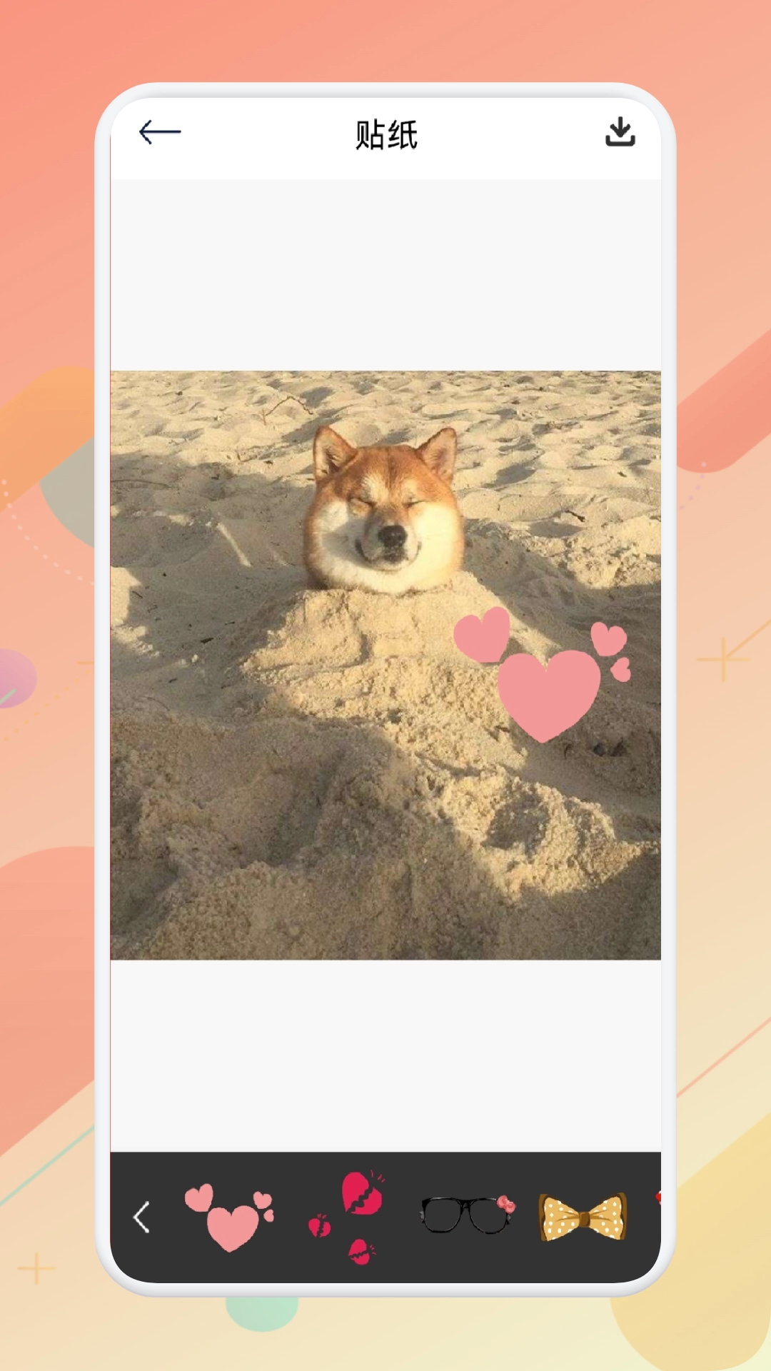 大萌相机安卓版图2