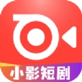 小影短剧