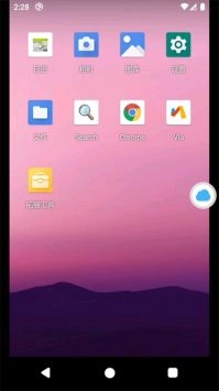 VMOS云手机免费版图3