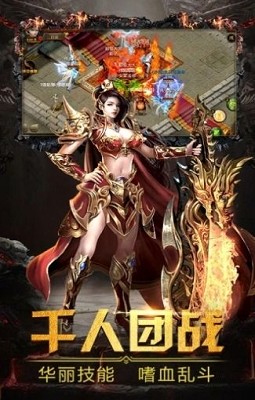 刺杀青蛙传奇安卓版图1