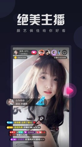 蜜柚视频高清最新免费版图1