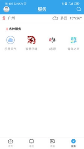 清和乐昌直装版图3