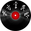 晋方言民歌直装版