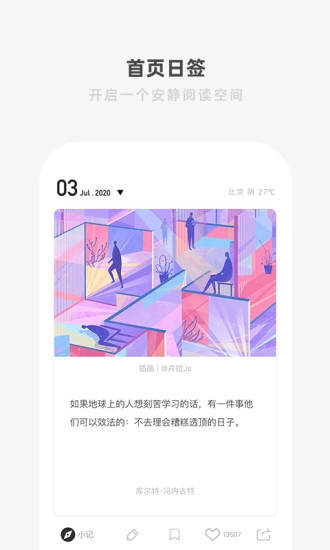 one一个就够了最新版1