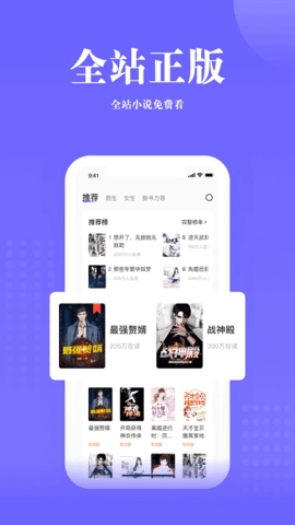 书路阅读通用版图3