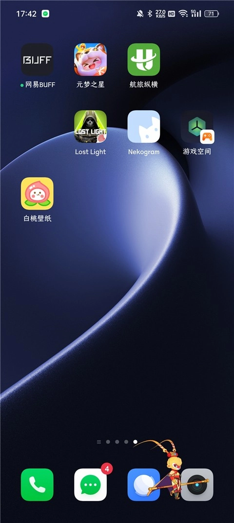 白桃壁纸桌面宠物显示效果