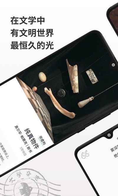 小鸟文学手机正版图3