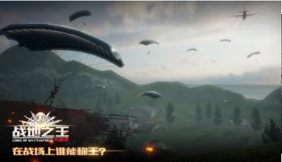 战地之王手游免费版图1