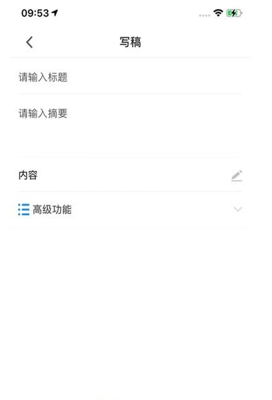 天唧官方最新版1