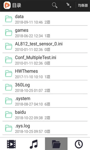 52看看播放器手机正版图2