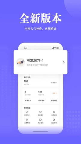 书路阅读通用版图1