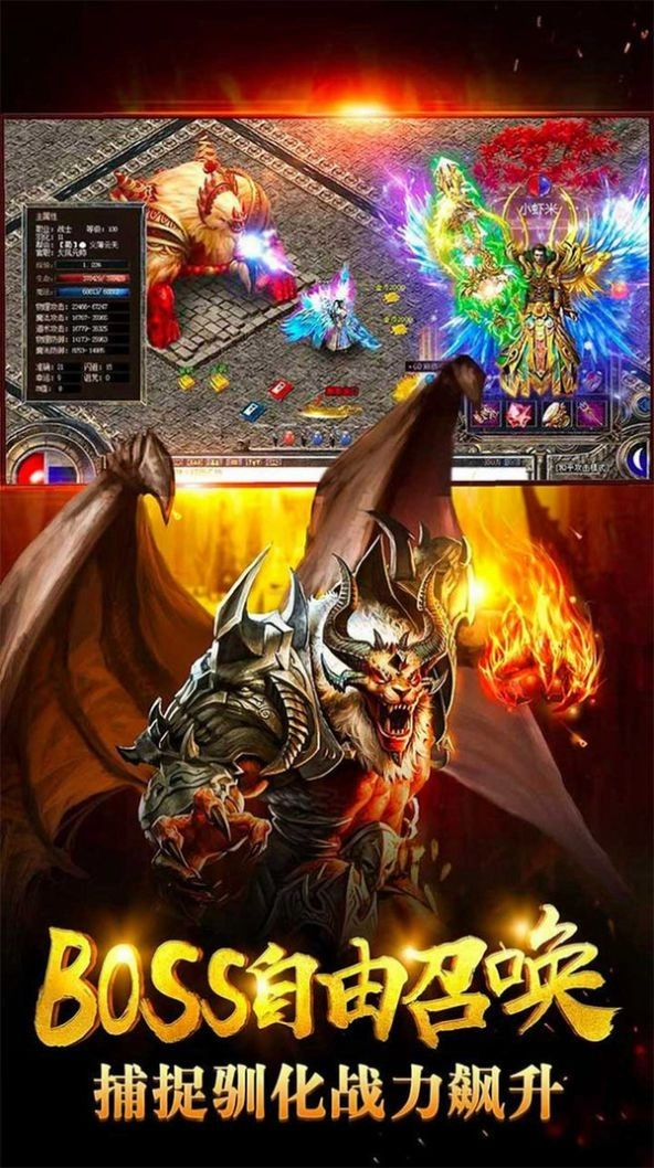 至尊打金皇图图2