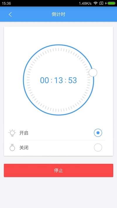 欧普智慧灯光直装版图3