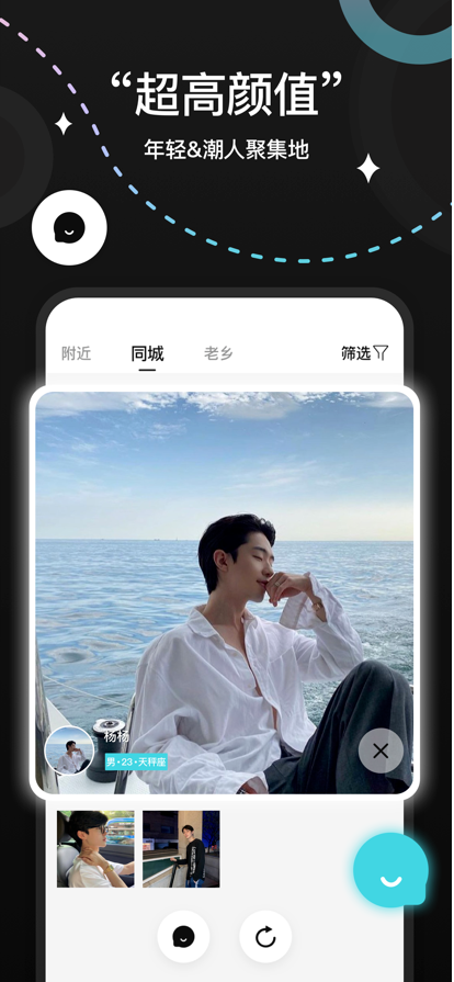 灰度交友3