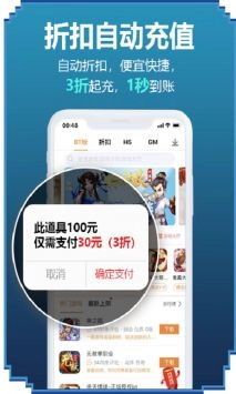 52玩手机正版图1