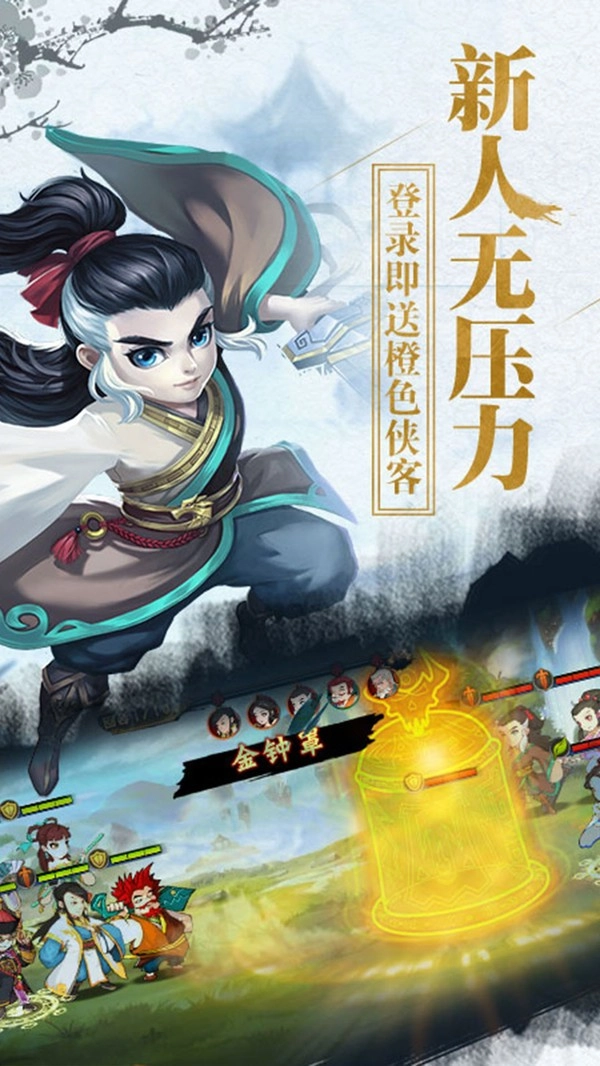 新天下无双游戏官方最新版图1
