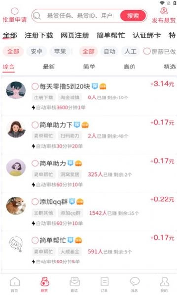 懒猪网图1