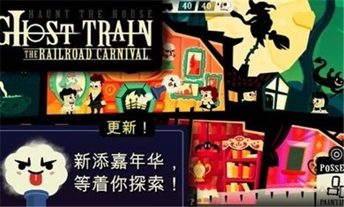 闹鬼的房子游戏最新版(2)