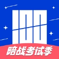 百词斩新概念直装版