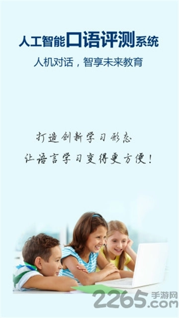 记忆王英语无广告版图2