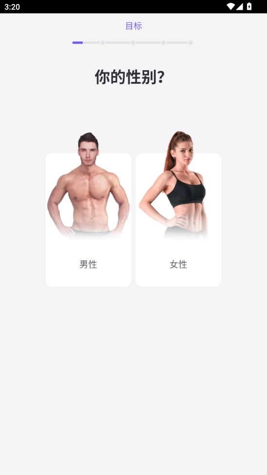 每日瑜伽极速版