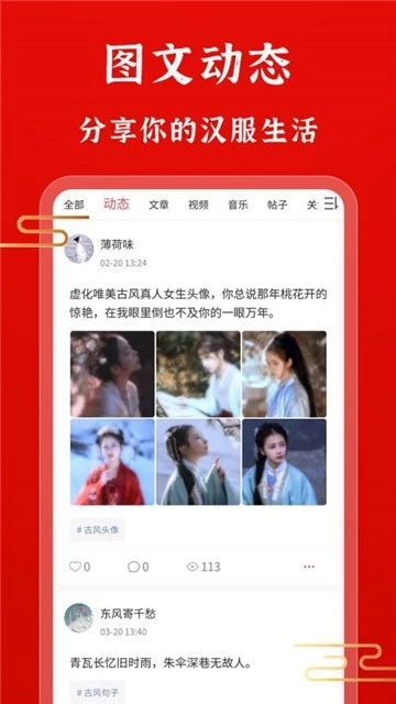 古朴图1