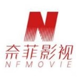 奈菲影视2026正版