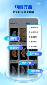 双子星云