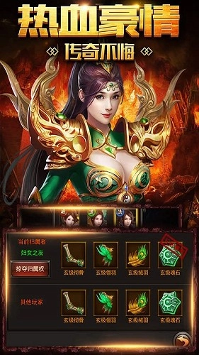 原始传奇绿玉屠龙图3