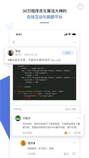 九章算法正版图3