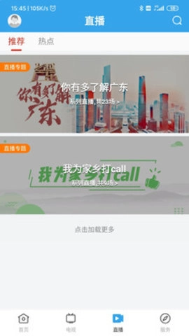 清和乐昌直装版图2