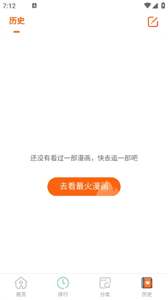 酷漫屋免费版