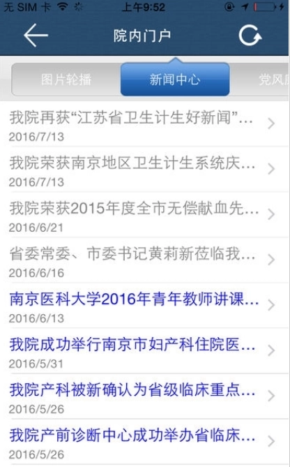 小喇叭清单
