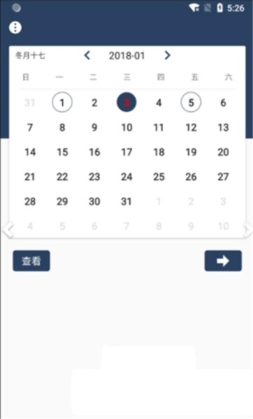 时间戳日记手机正版图1