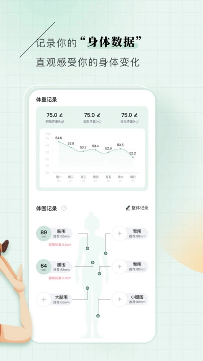 初练瑜伽手机最新版图3