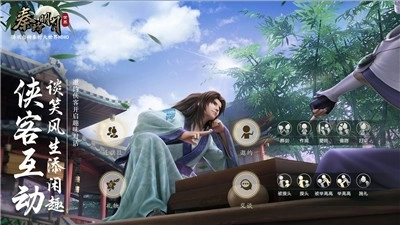 秦时明月世界直装游戏版图3