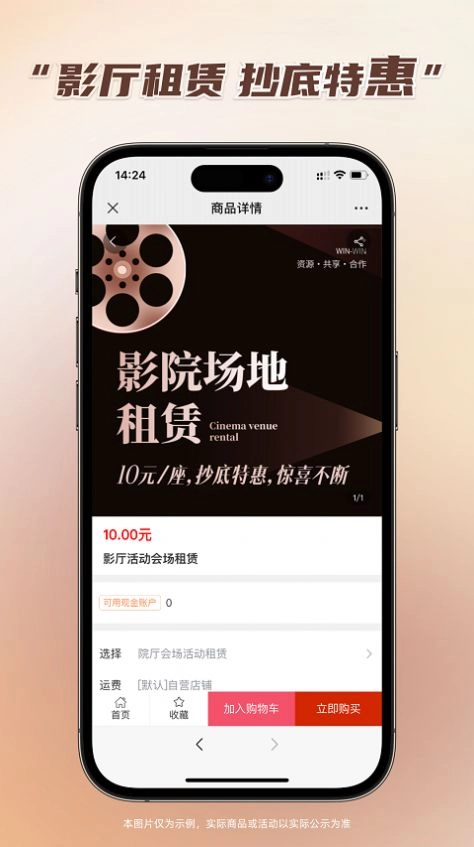 千城万影直装版图1