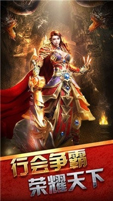 热血战纪高爆版(1)