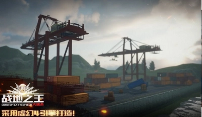 战地之王手游免费版图2