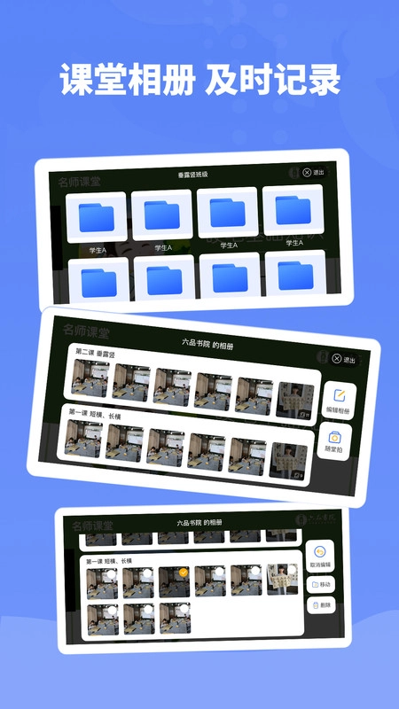 六品书院安卓直装版图1