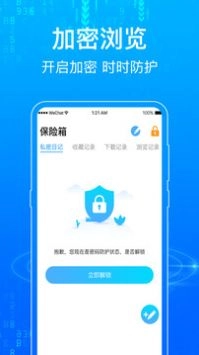 一点浏览器通用版图3