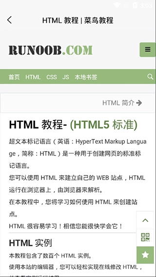 菜鸟驿站商业手机免费版图2