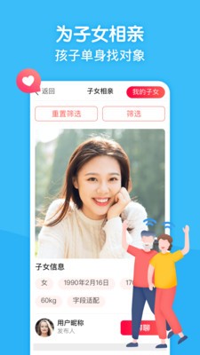 闲趣岛