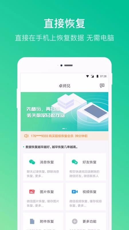 卓师兄直装版图2