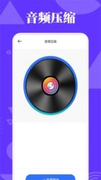 蛋播音乐剪辑最新版图4