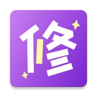 照片秀秀最新版 V1.0