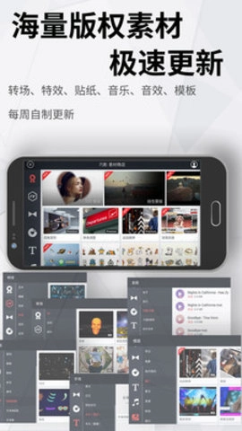 巧影无水印直装版-图2