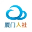 厦门人社无广告版