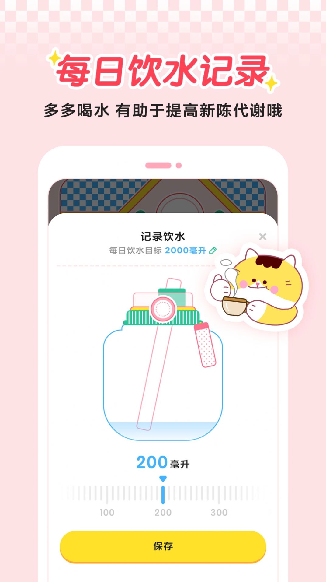 喵轻官方最新版图1